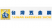 Taiwan Hardware Show 2024 (THS)